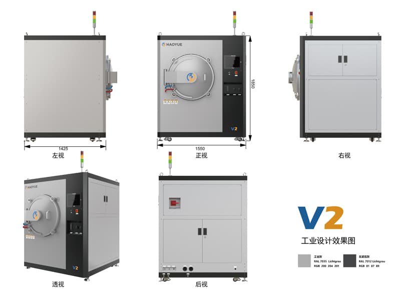 V series Laboratory Vacuum Furnace media 4