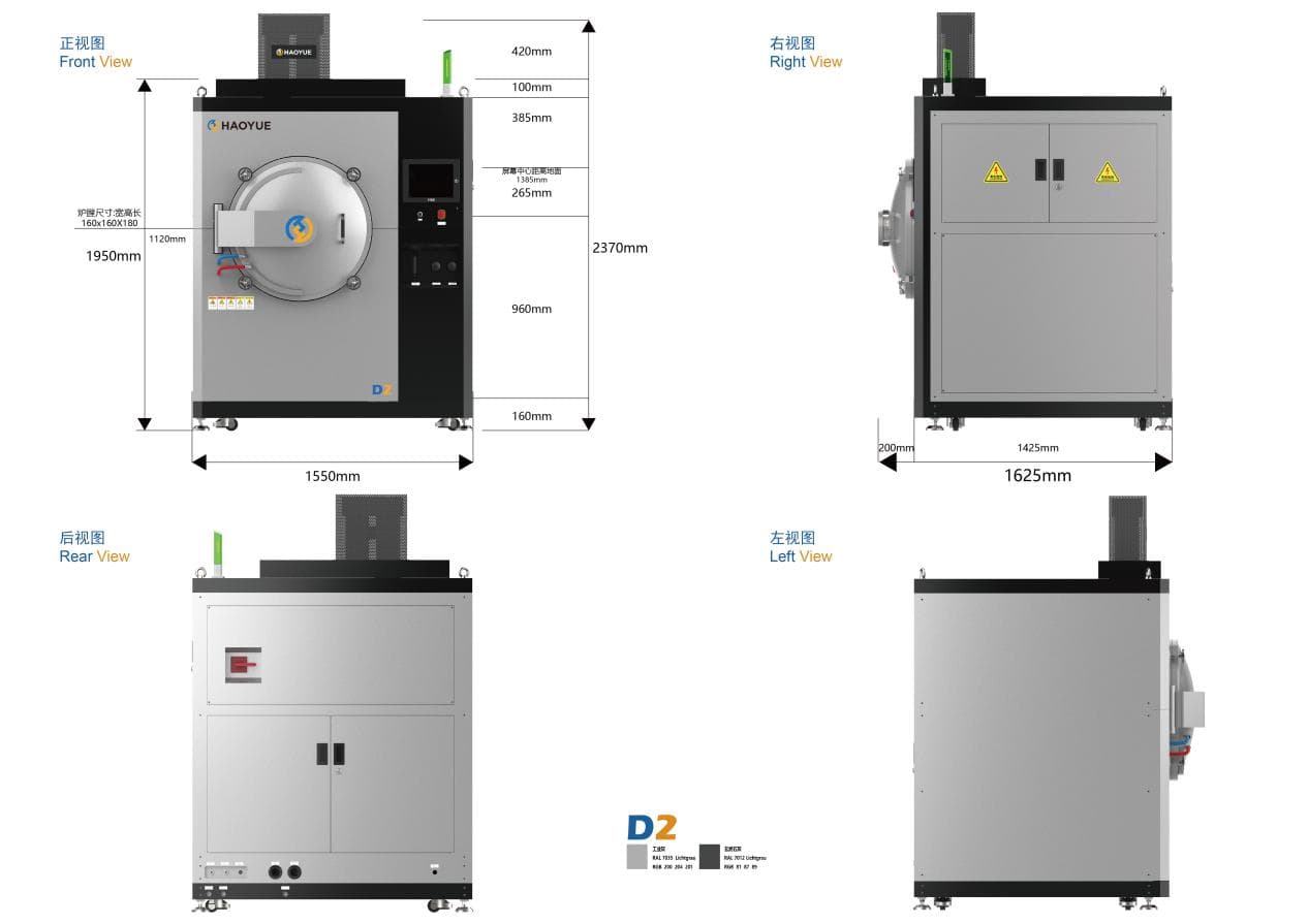 D2 Vacuum Diffusion Welding Furnace media 9