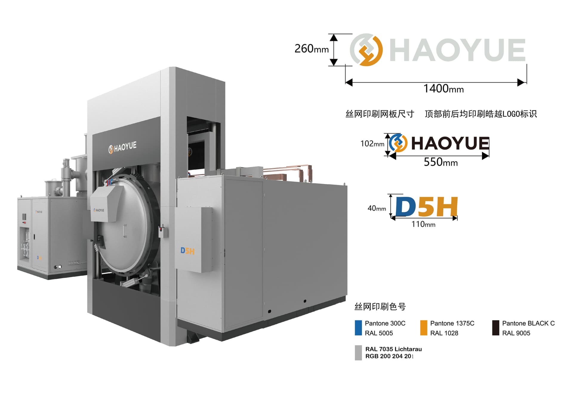 D series Vacuum Diffusion Welding Furnace media 2