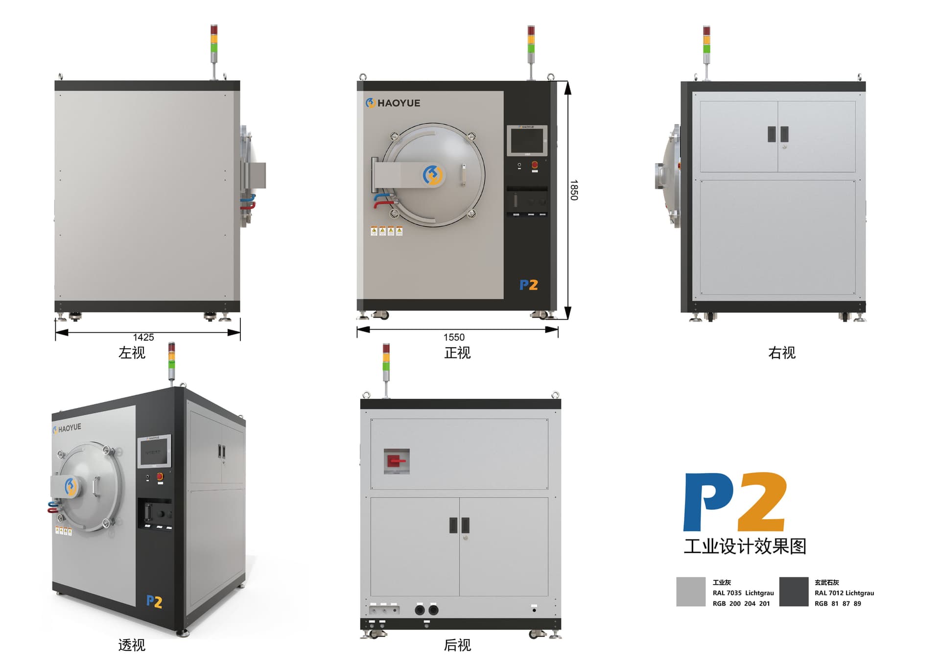 P2 Vacuum Hot Pressing Furnace media 2