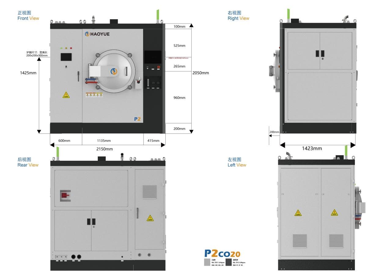 P2CO Vacuum Hot Pressing Furnace media 9