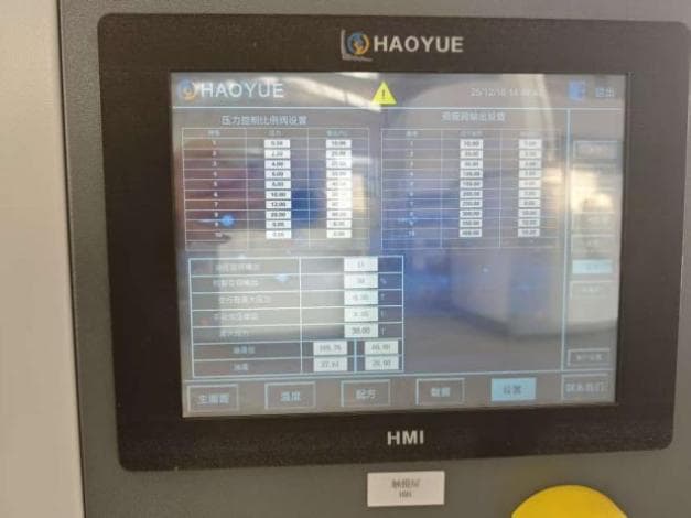 P2CO Vacuum Hot Pressing Furnace media 12