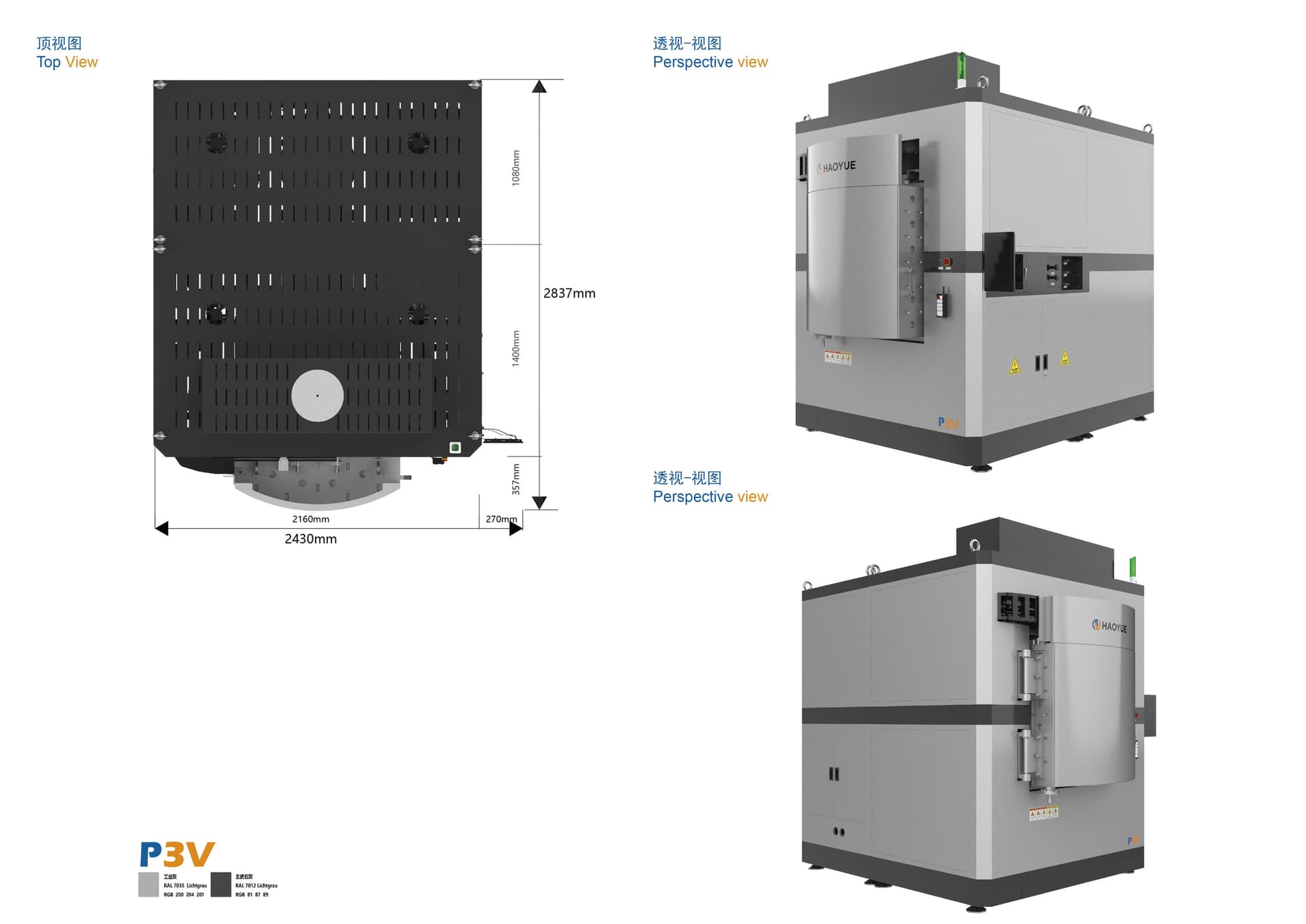 P3V Vacuum Hot Pressing Furnace media 5