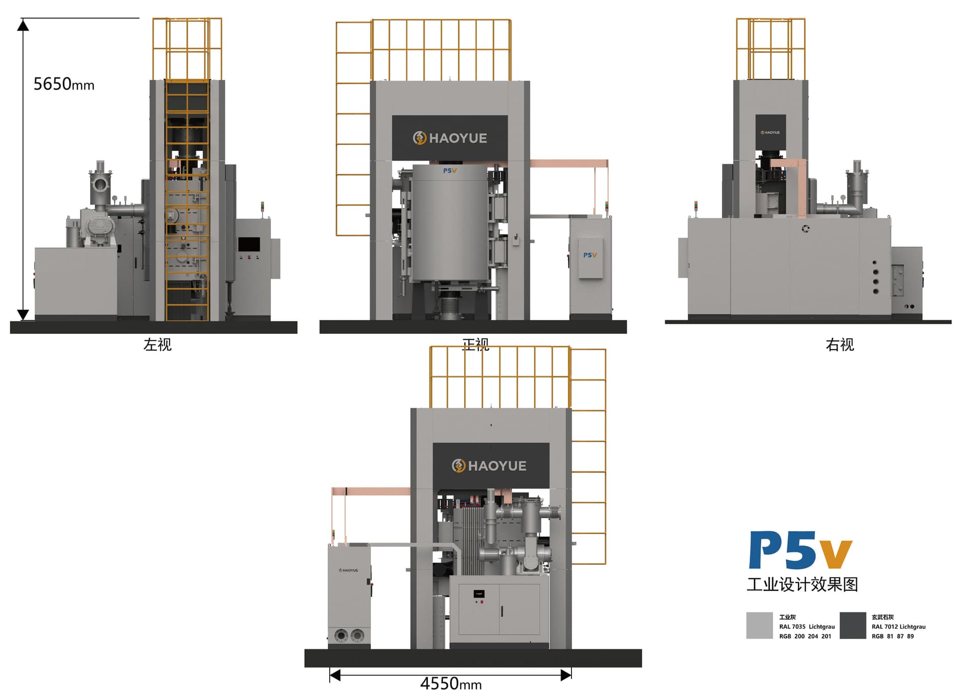 P5V Vacuum Hot-pressing Furnace(Graphite) media 7