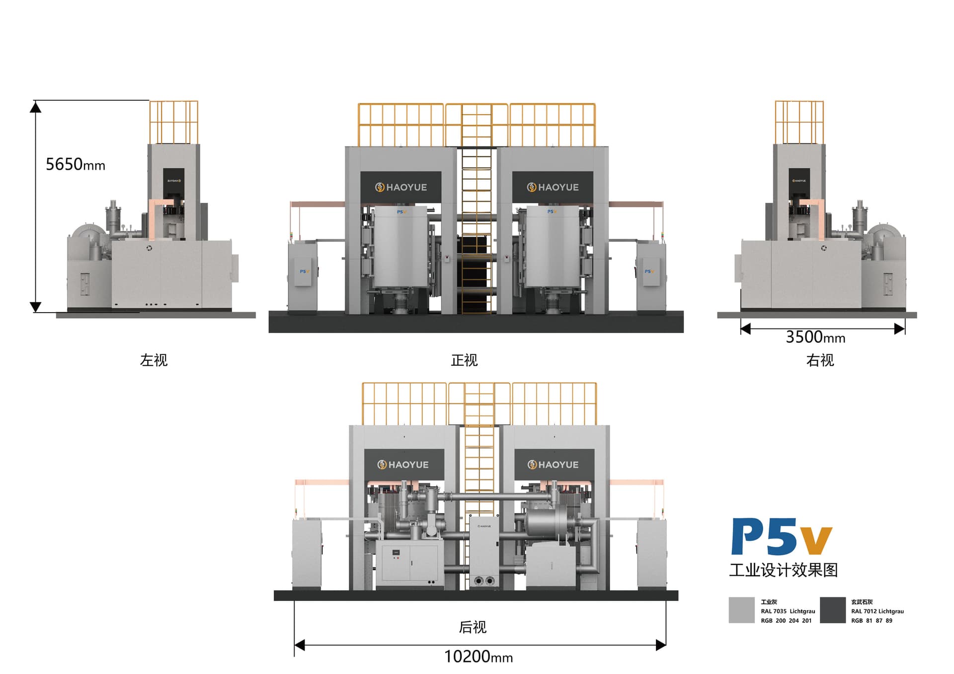 P5V Two Chambers Vacuum Hot-pressing Furnace(Graphite) media 5