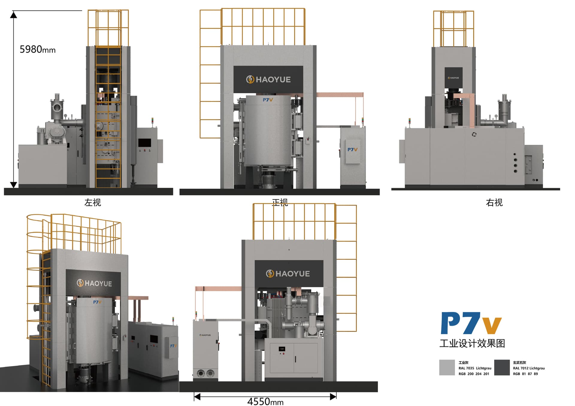 P7V Two Chambers Vacuum Hot-pressing Furnace(Graphite) media 2