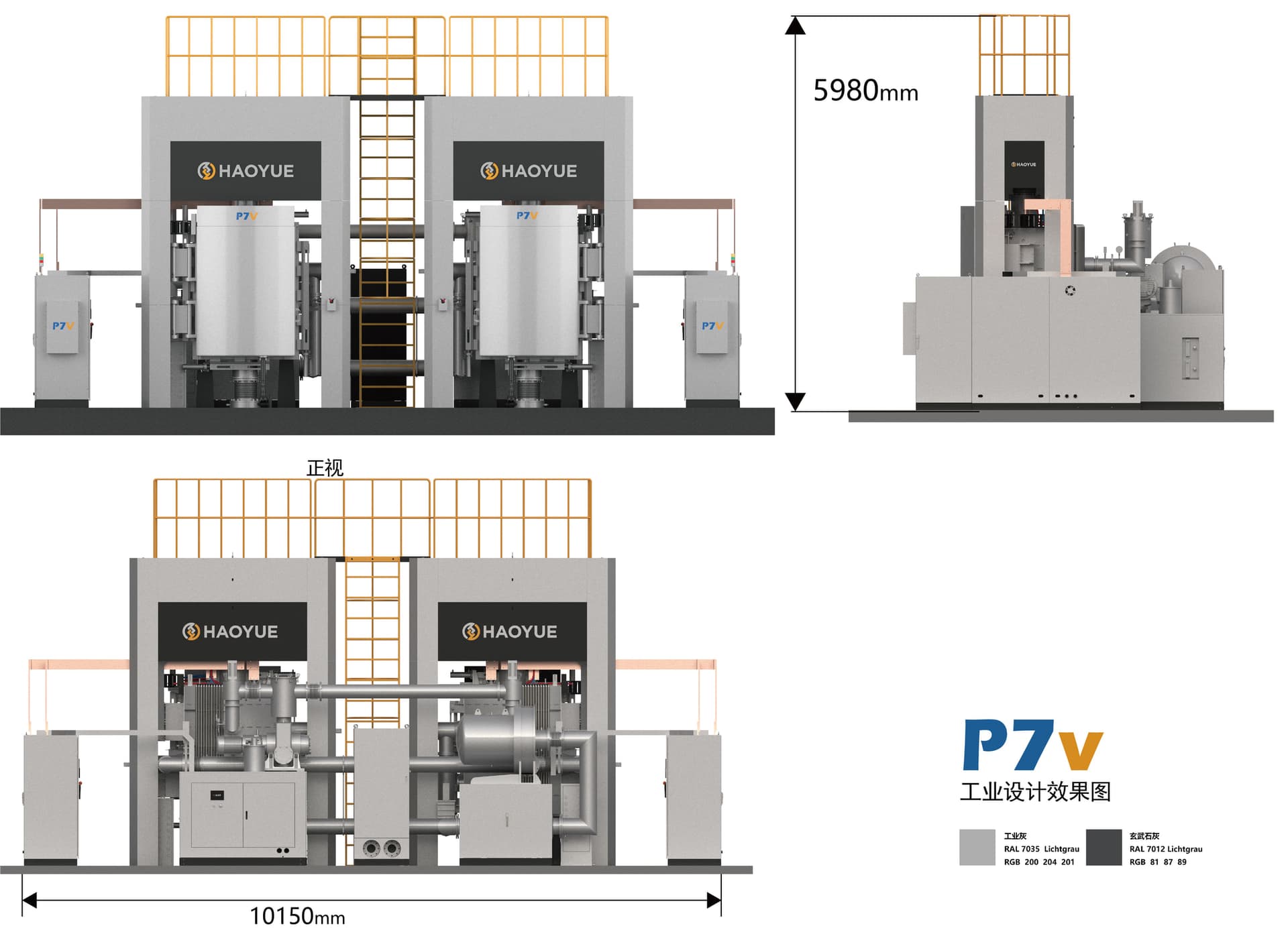 P7V Two Chambers Vacuum Hot-pressing Furnace(Graphite) media 3