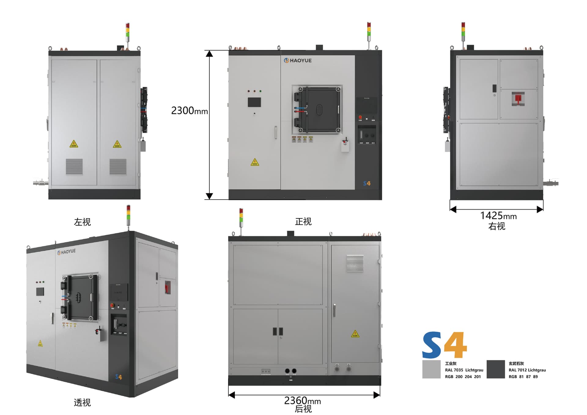S4 SPS Sintering System media 2