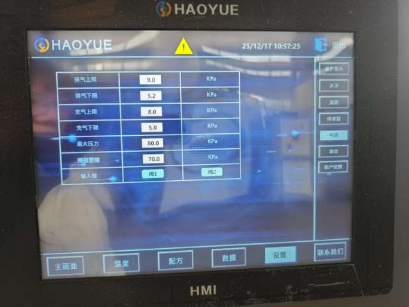 V2 Vacuum Furnace media 7