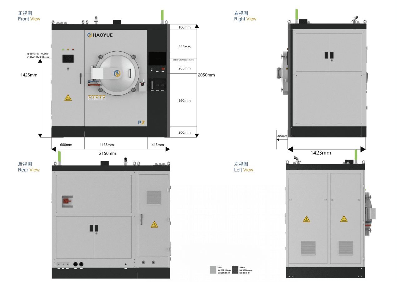 V2 Vacuum Furnace media 9