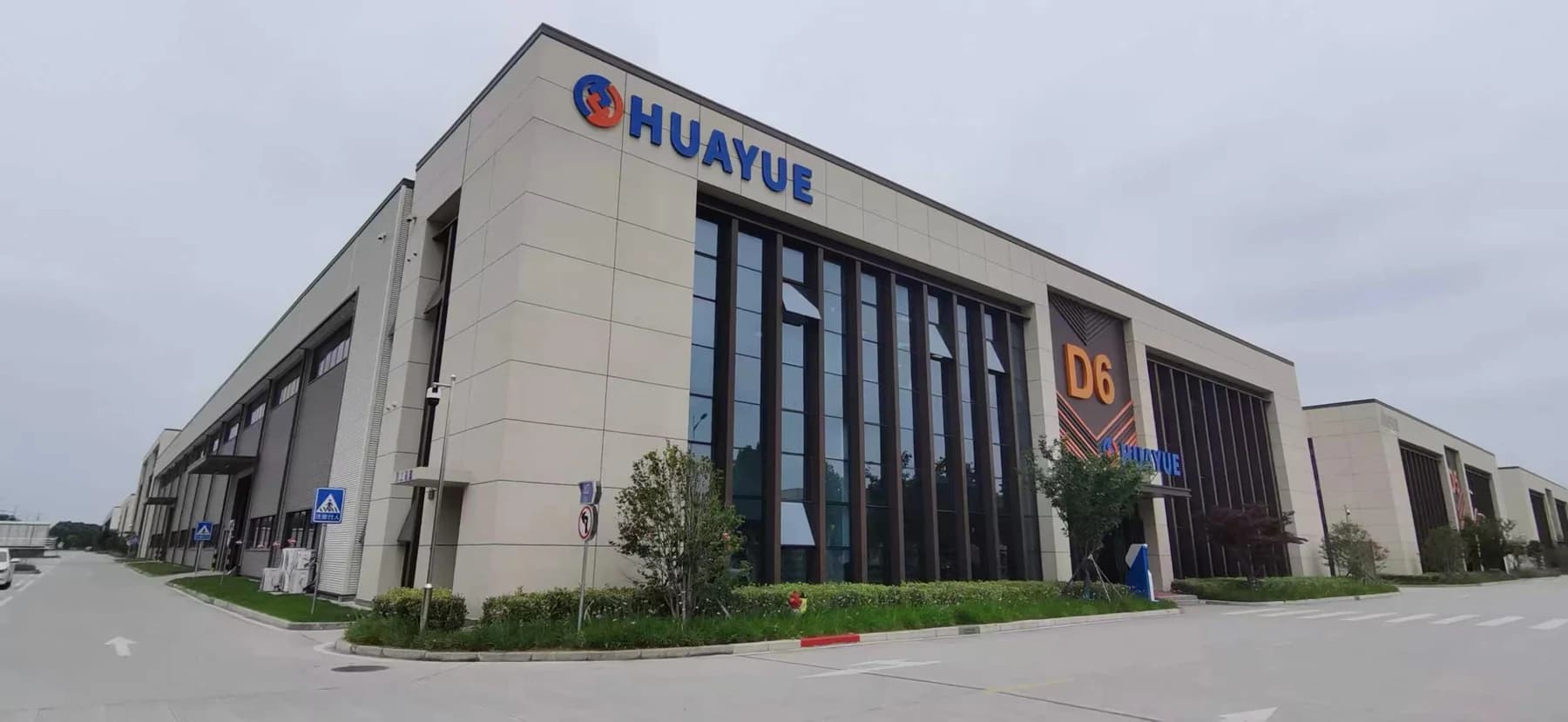 New D6 factory exterior with HUAYUE and D6 signage at the Nantong manufacturing base