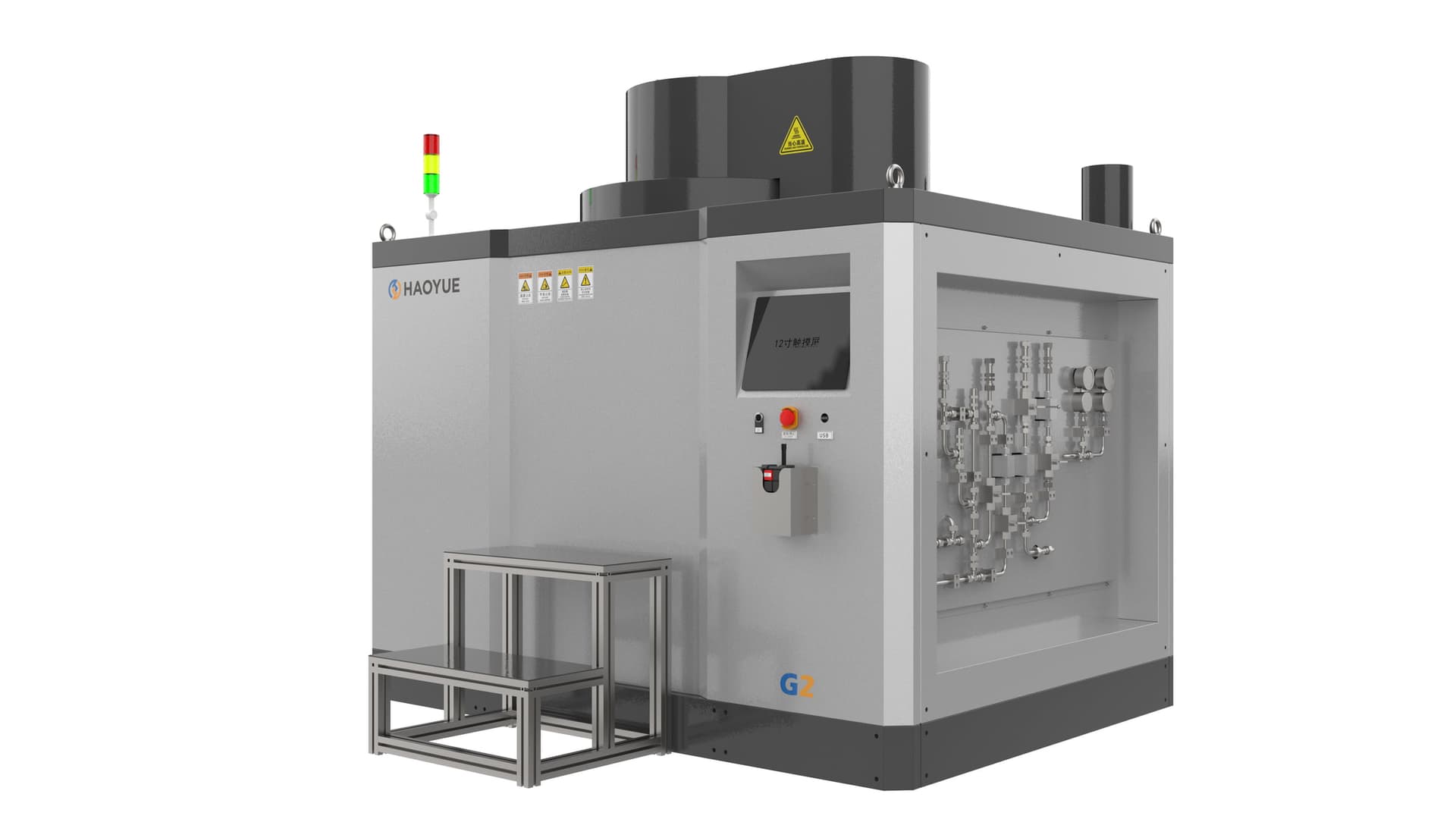 G2 Pressure Sintering Furnace