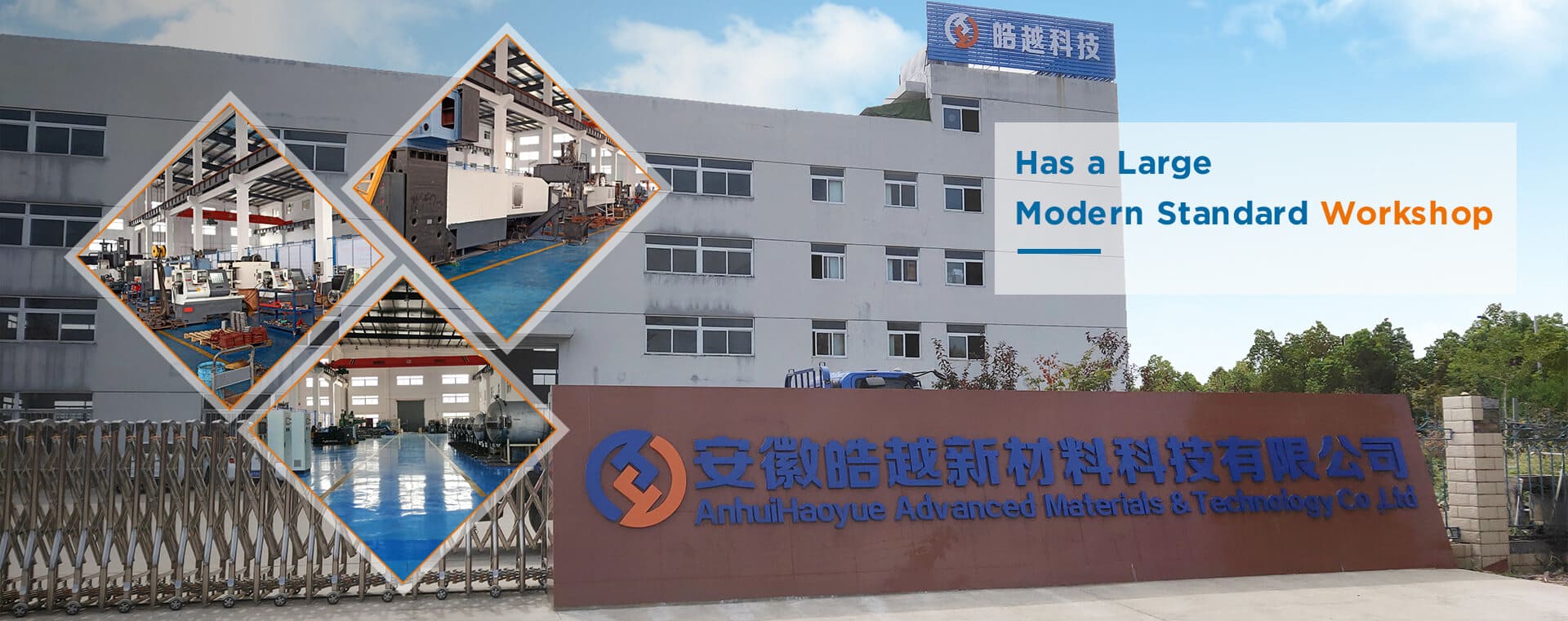 Shanghai Haoyue Technology Co., Ltd.