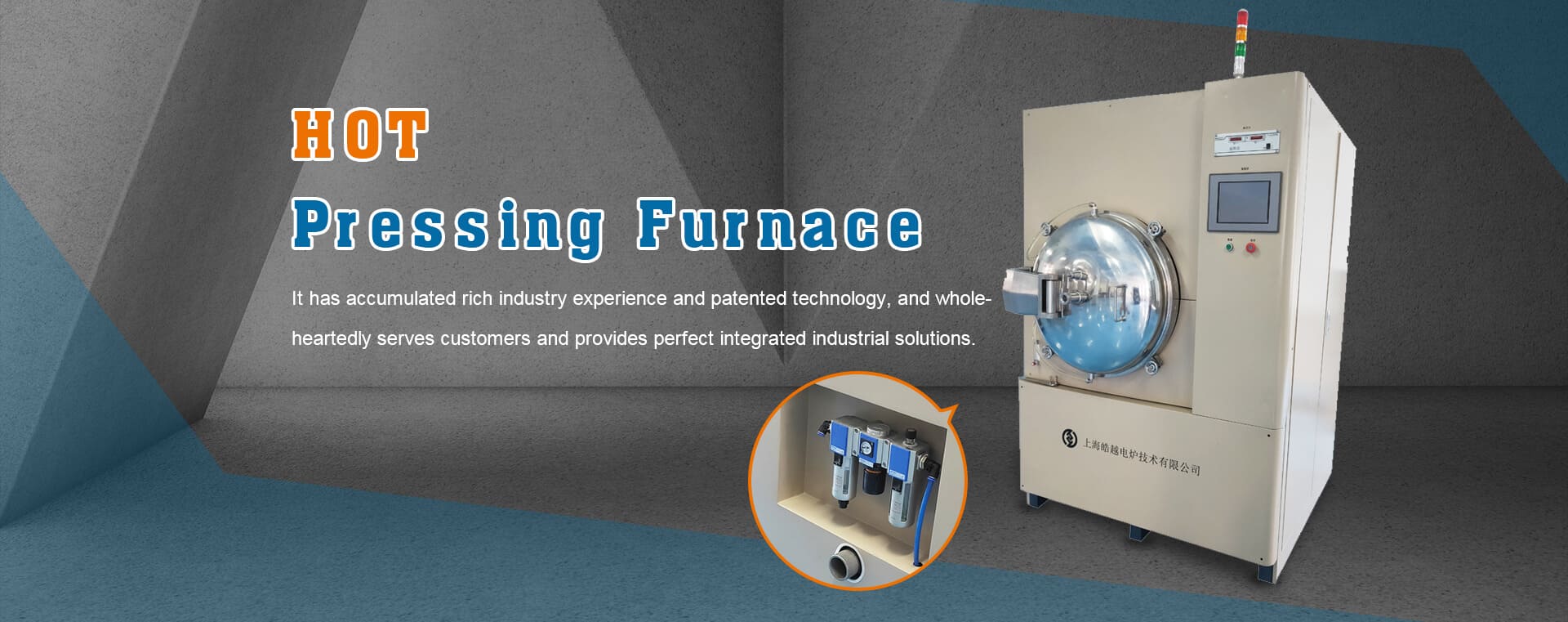 Shanghai Haoyue Technology Co., Ltd.