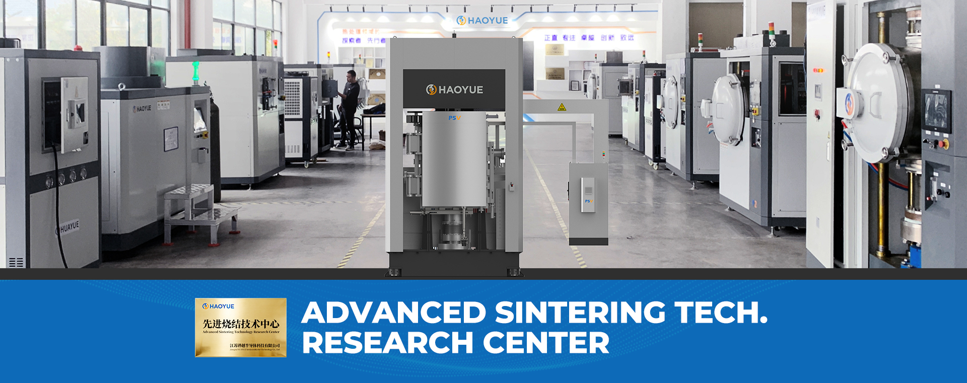 Lab center of Sintering