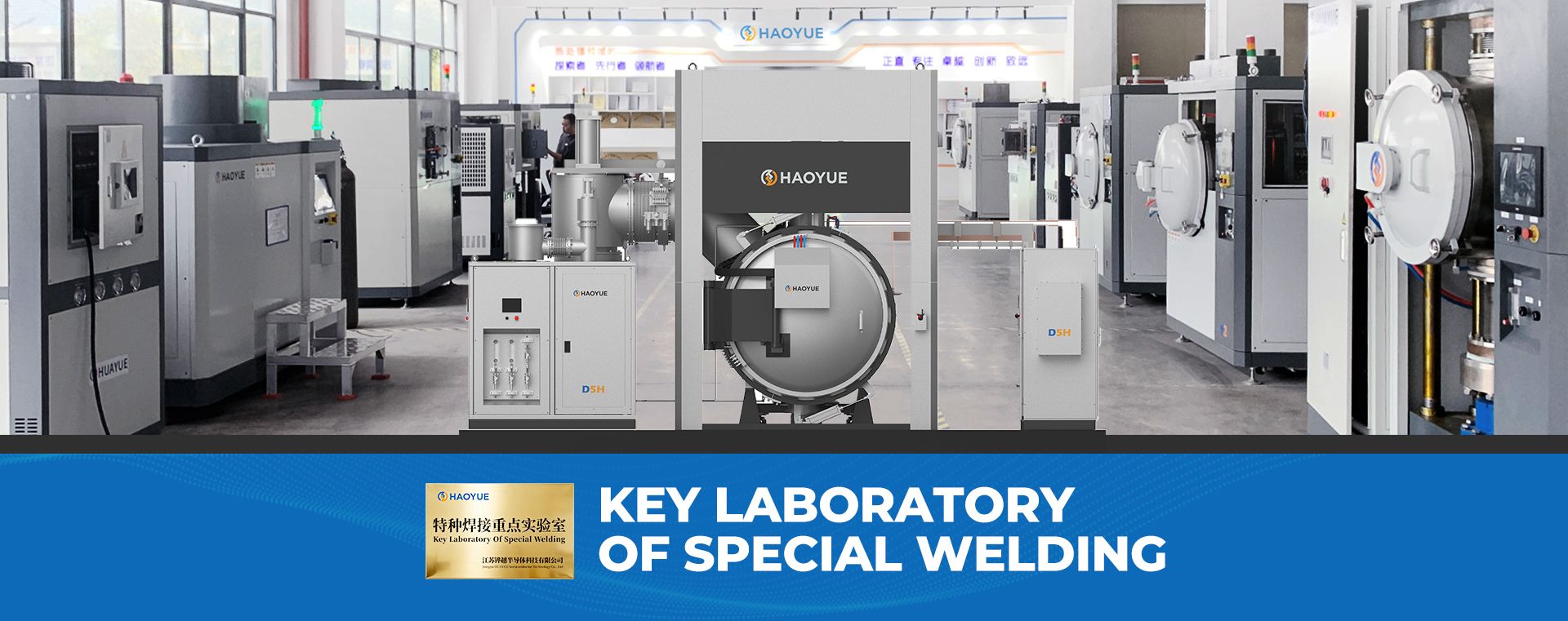 Lab Center of Welding equipment