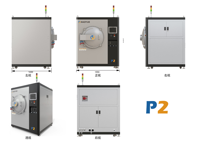 P series Hot pressing Laboratory Vacuum furnace
