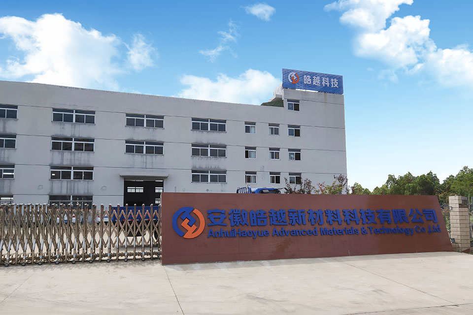 Shanghai Haoyue Technology Co., Ltd.