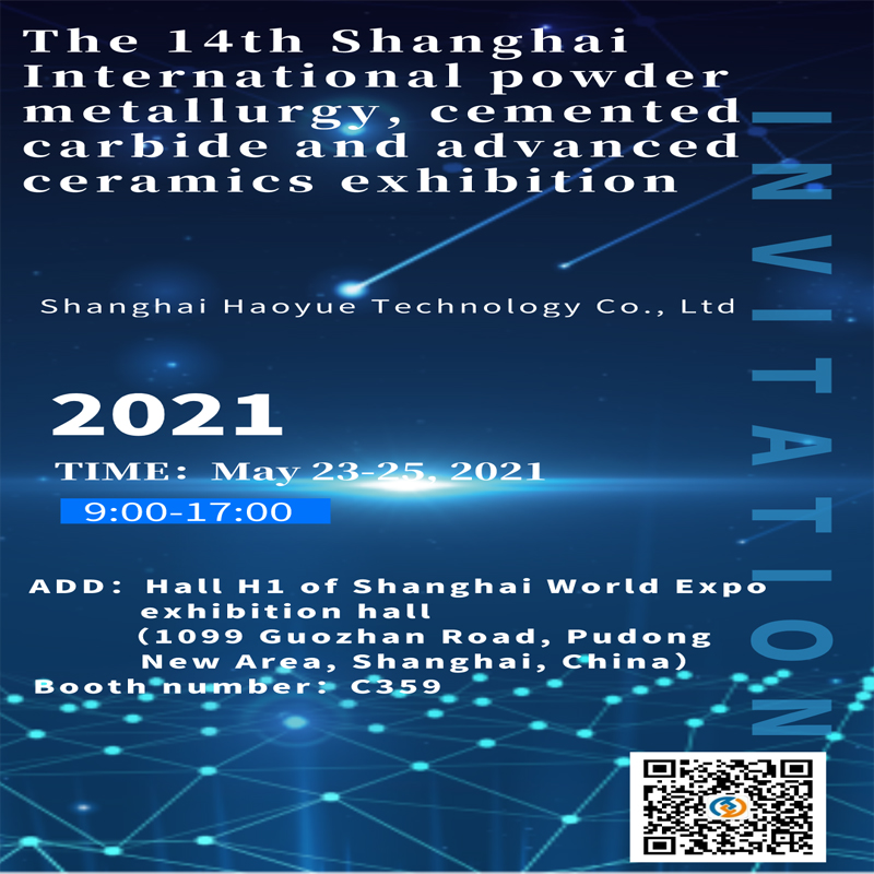 14th Shanghai International Exhibition of powder metallurgy, cemented carbide and advanced ceramics