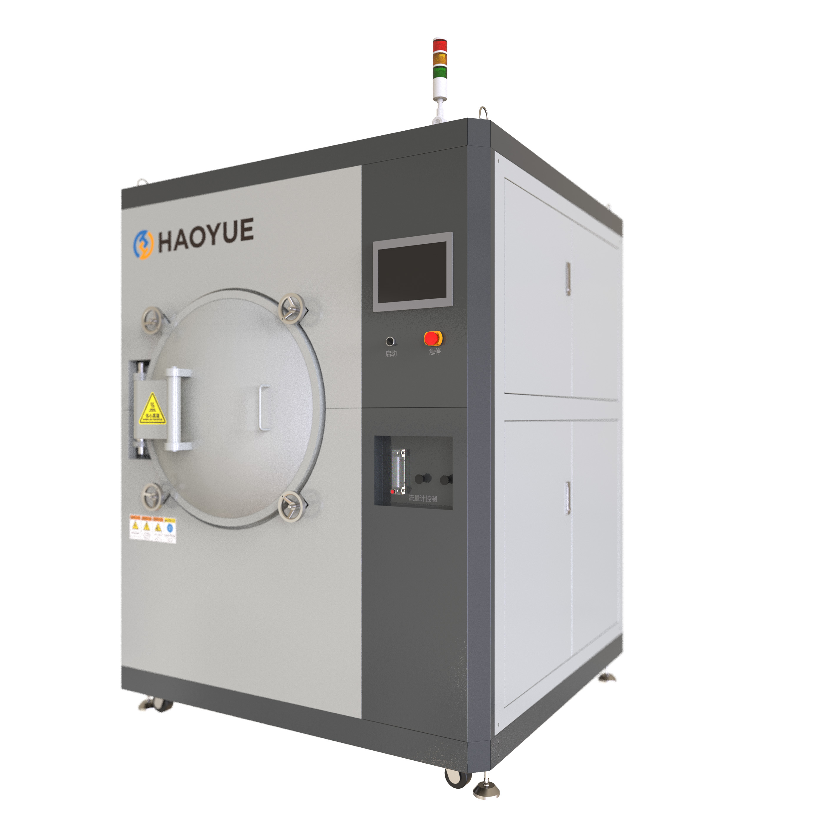 Customized V2-20 Multifunctional Furnace of Vacuum Degreasing and Sintering Furnace