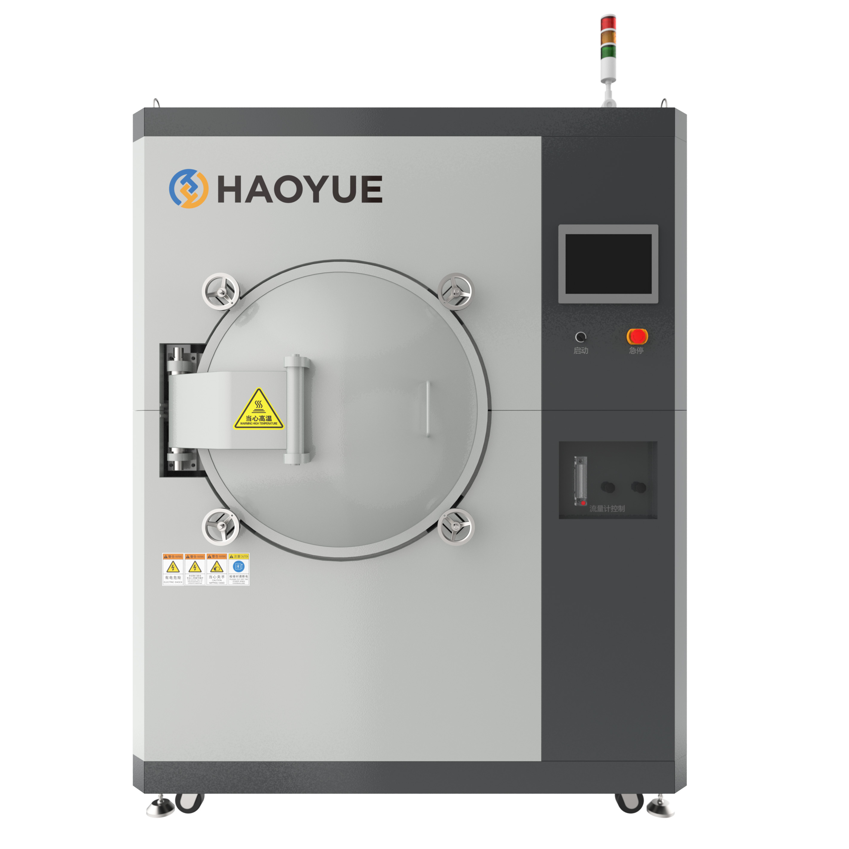 New Type V2-23 Multifunctional Furnace of Vacuum Degreasing and Sintering Furnace